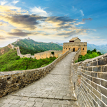 The Great Wall at Badaling, Beijing, China 